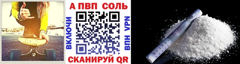 Героин Никольск