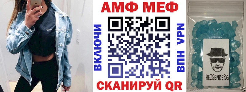 АМФ 98% Никольск