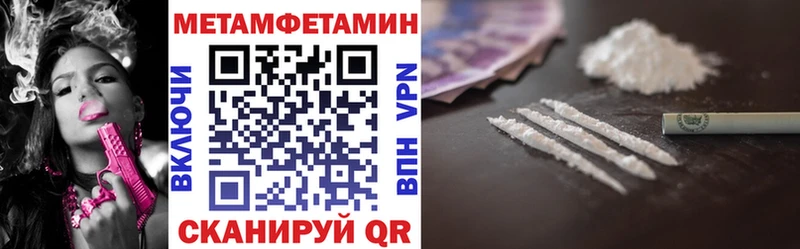 Амфетамин 97%  купить закладку  Никольск 