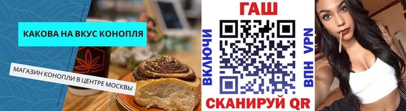 купить наркоту  Никольск  Cannafood конопля 