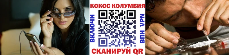 Кокаин VHQ  Никольск 