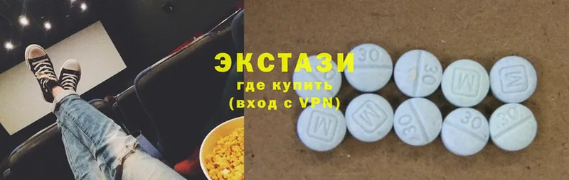 darknet формула  купить наркоту  Никольск  Ecstasy Дубай 