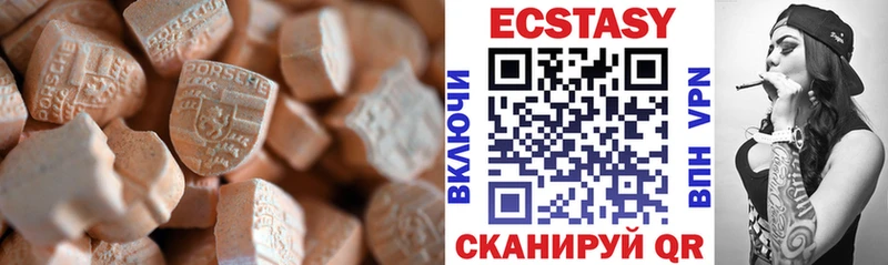 площадка Telegram  что такое наркотик  Никольск  Ecstasy MDMA 