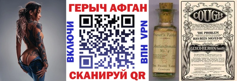 как найти наркотики Никольск kraken ONION ГЕРОИН гречка