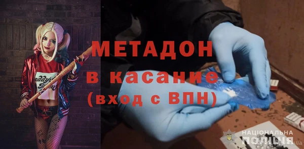 мдма Няндома