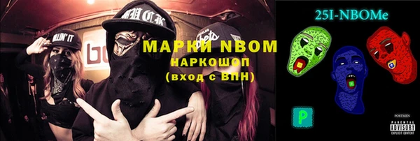 таблы Новокубанск