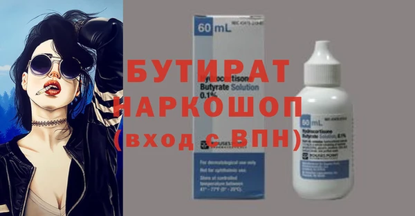 таблы Новокубанск
