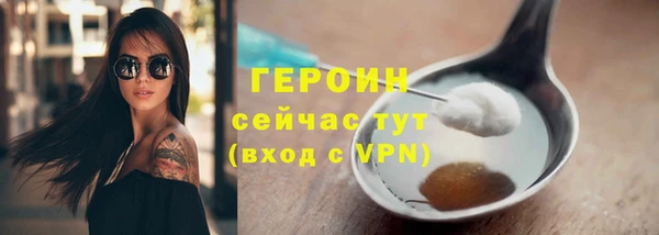 мефедрон VHQ Осташков