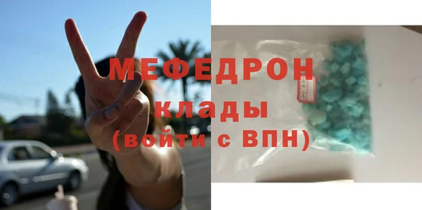 ALPHA PVP Осинники