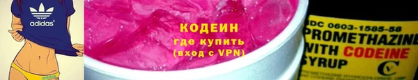 ALPHA PVP Осинники