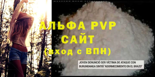 мефедрон VHQ Осташков