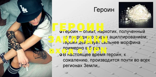 мдма Няндома
