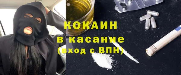 первитин Новозыбков