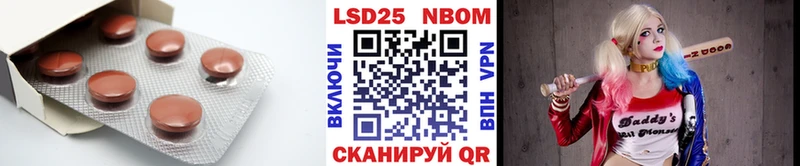 продажа наркотиков Никольск Лсд 25 экстази кислота