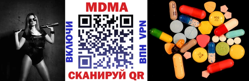 хочу ОМГ ОМГ рабочий сайт MDMA Molly Никольск