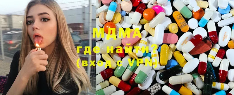 MDMA Molly  Никольск 