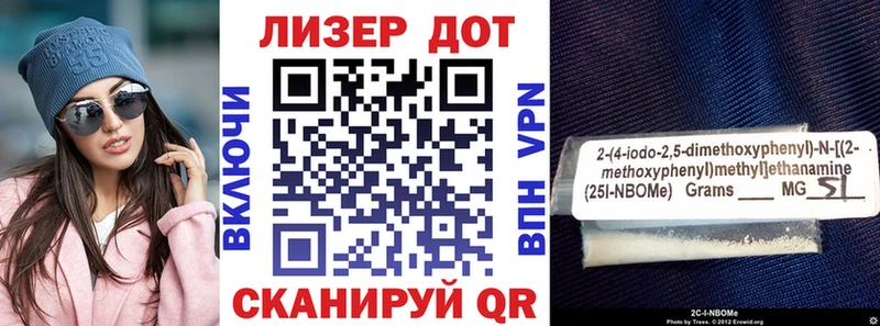 Марки 25I-NBOMe 1,5мг  МЕГА маркетплейс  Никольск  продажа наркотиков 