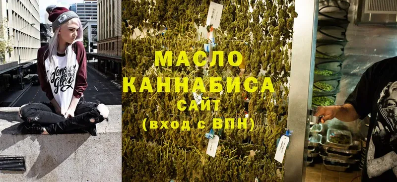 ТГК Wax  Никольск 